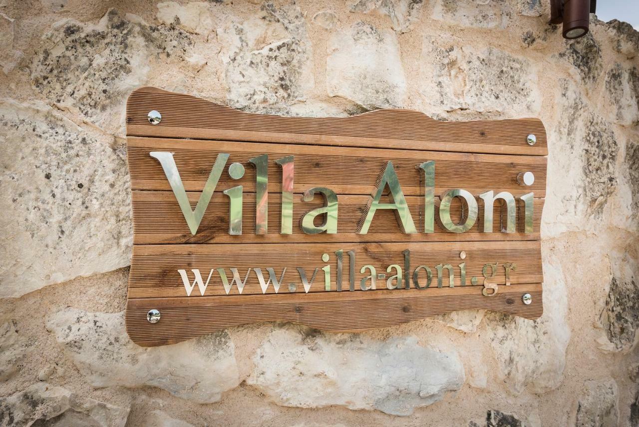 Villa Aloni Fílippos Zewnętrze zdjęcie